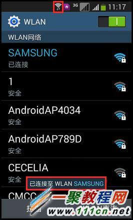 三星手机G9098怎么连接WLAN无线上网?