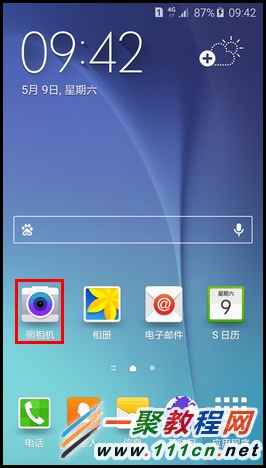 三星S6如何使用全景拍摄?
