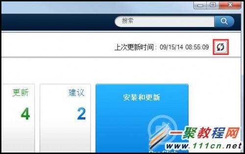 三星SW Update软件怎么使用?