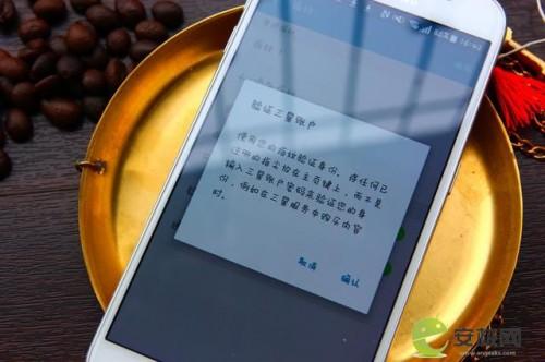 三星S6指纹识别靠不靠谱,怎么设置