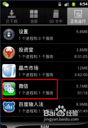 三星s5为什么发不出去微信朋友圈