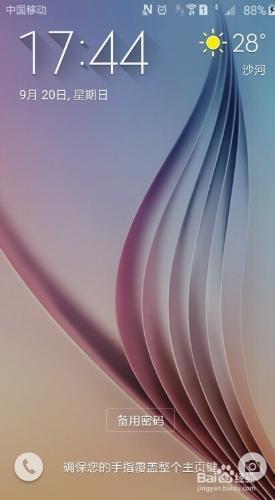 三星s6如何使短信微信QQ信息等通知时不显示内容