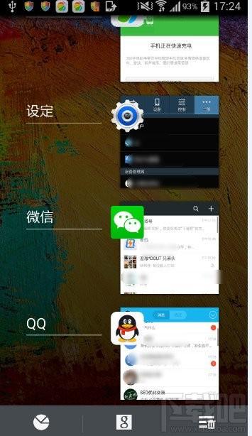 三星S5手机怎么打开设备管理器