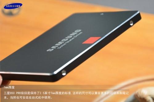 三星SSD 850 PRO怎么样?三星850 PRO固态硬盘评测图文介绍