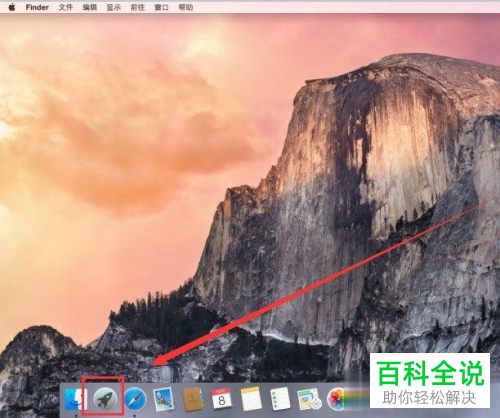 双系统的苹果电脑如何删除Windows系统