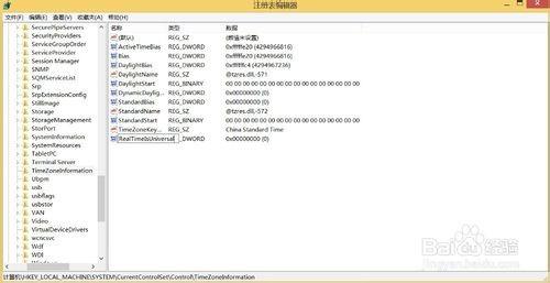 双系统平板时间不一致的该怎么办呢?