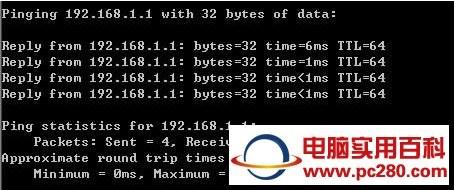 水星无线路由器设置(图文教程)