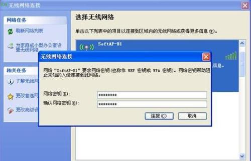 水星无线网卡ap模式怎么设置?