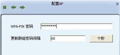 水星无线网卡ap模式怎么设置?