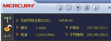 水星无线网卡ap模式怎么设置?