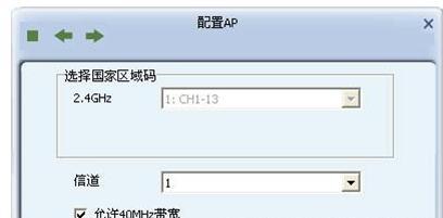水星无线网卡AP模式设置教程