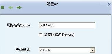 水星无线网卡ap模式怎么设置?