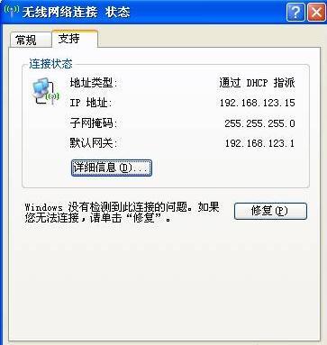 水星无线网卡ap模式怎么设置?