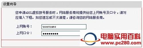 水星无线路由器设置(图文教程)