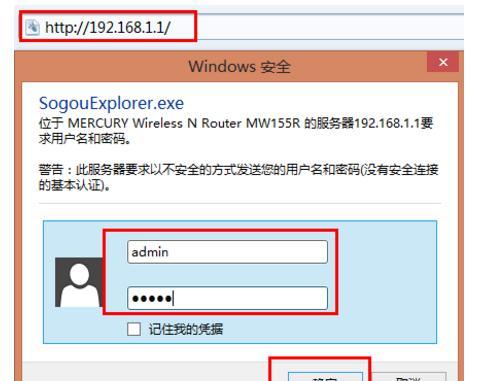 水星无线路由器怎么恢复出厂设置