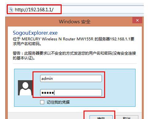 水星无线路由器如何限制网速