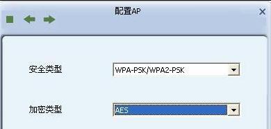 水星无线网卡ap模式怎么设置?