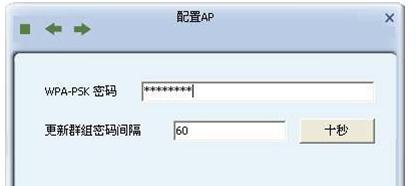 水星无线网卡AP模式设置教程