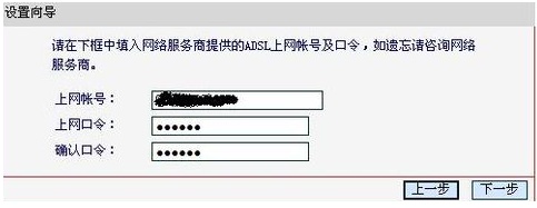 水星无线路由器(MW54R)怎么设置?