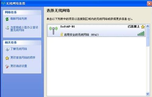 水星无线网卡ap模式怎么设置?