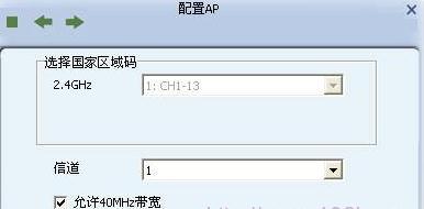 水星无线网卡ap模式怎么设置?