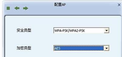 水星无线网卡AP模式设置教程