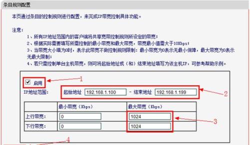 水星无线路由器如何限制网速