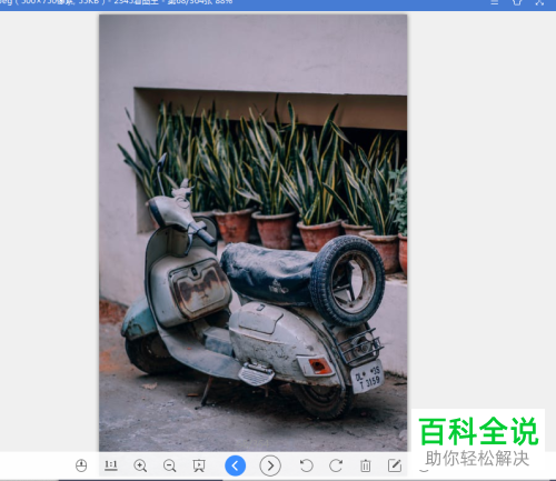 使用2345看图王软件内恢复本页默认功能的方法