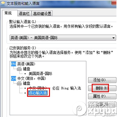 使用360安全浏览器遇到浏览器崩溃情况的解决方法