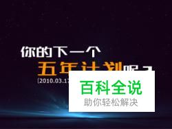 沈禹_UI设计之旅（高手之路访谈）