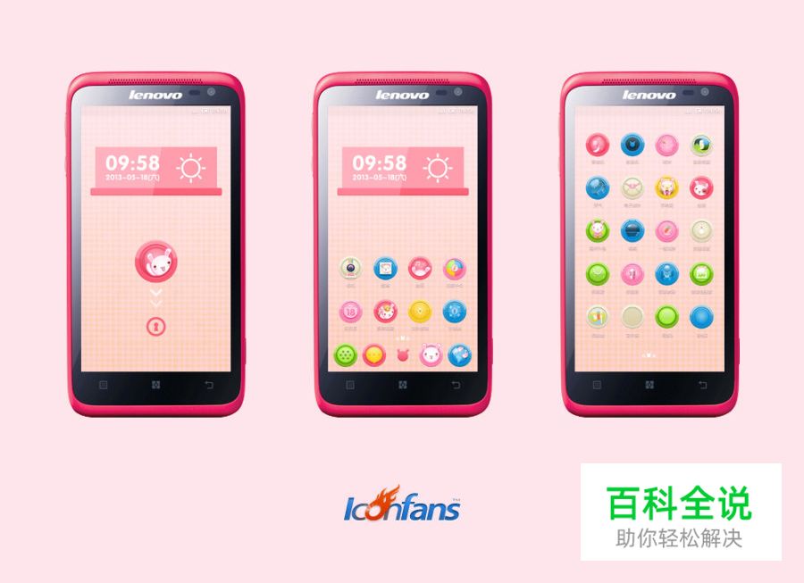 沈禹_UI设计之旅（高手之路访谈）