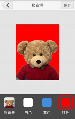 使用安卓版光影报名照软件制作证件照教程介绍