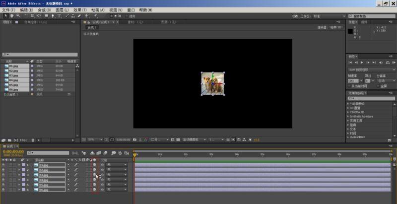 使用After Effect软件制作三维相册的方法