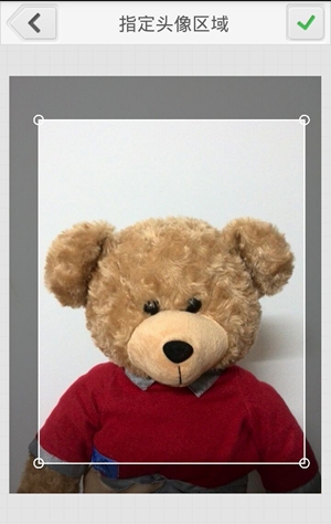 使用安卓版光影报名照软件制作证件照教程介绍