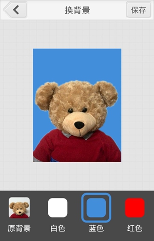 使用安卓版光影报名照软件制作证件照教程介绍