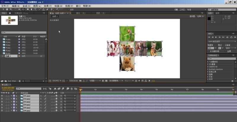使用After Effect软件制作三维相册的方法
