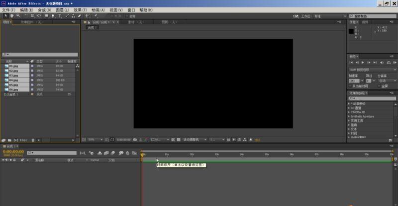 使用After Effect软件制作三维相册的方法