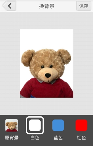 使用安卓版光影报名照软件制作证件照教程介绍