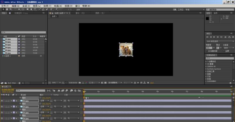 使用After Effect软件制作三维相册的方法