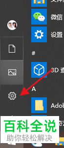 使用笔记本电脑上的摄像头怎么进行拍照