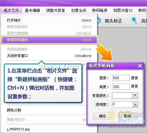 使用彩影实现炫酷字体倒影特效