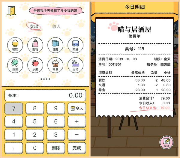 实用的小组件（好用的小组件）