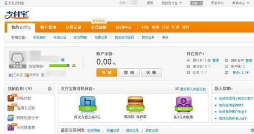 使用大额信用卡支付,如果产生退款,款项是退到哪里?