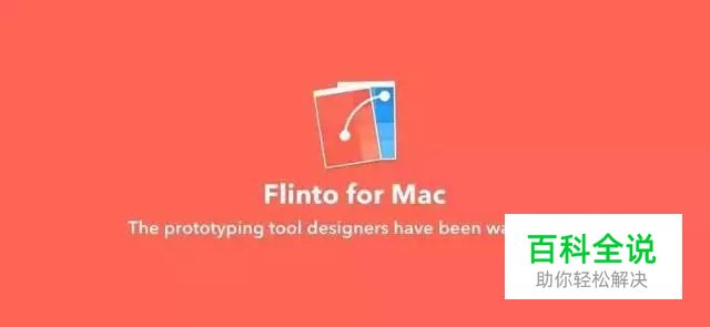 实用动效技能靠这篇搞定
