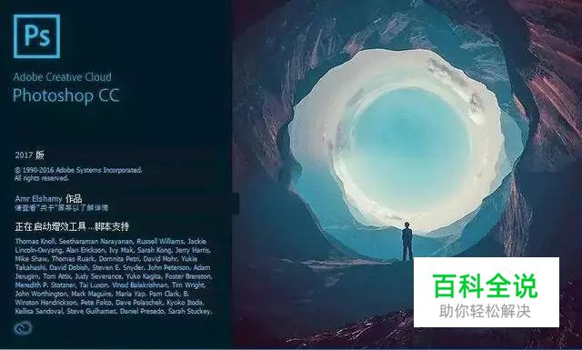 实用动效技能靠这篇搞定