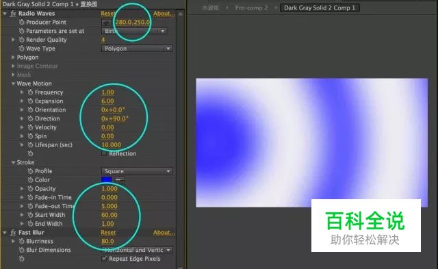 实用动效技能靠这篇搞定