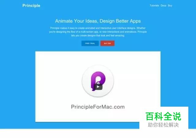 实用动效技能靠这篇搞定