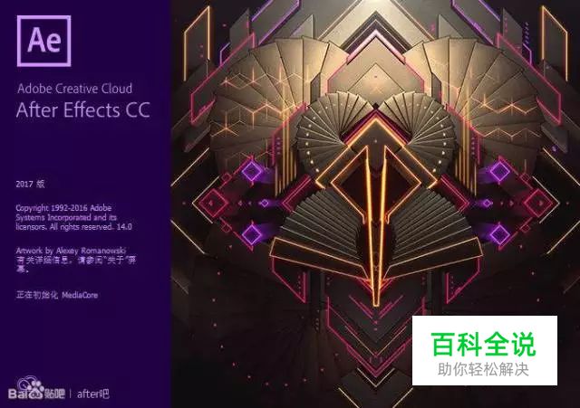 实用动效技能靠这篇搞定