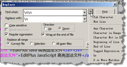 使用EditPlus技巧,提高工作效率(附英文版.自动完成文件.语法文件下载)