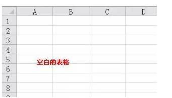 使用Excel中画一个登陆窗口的方法